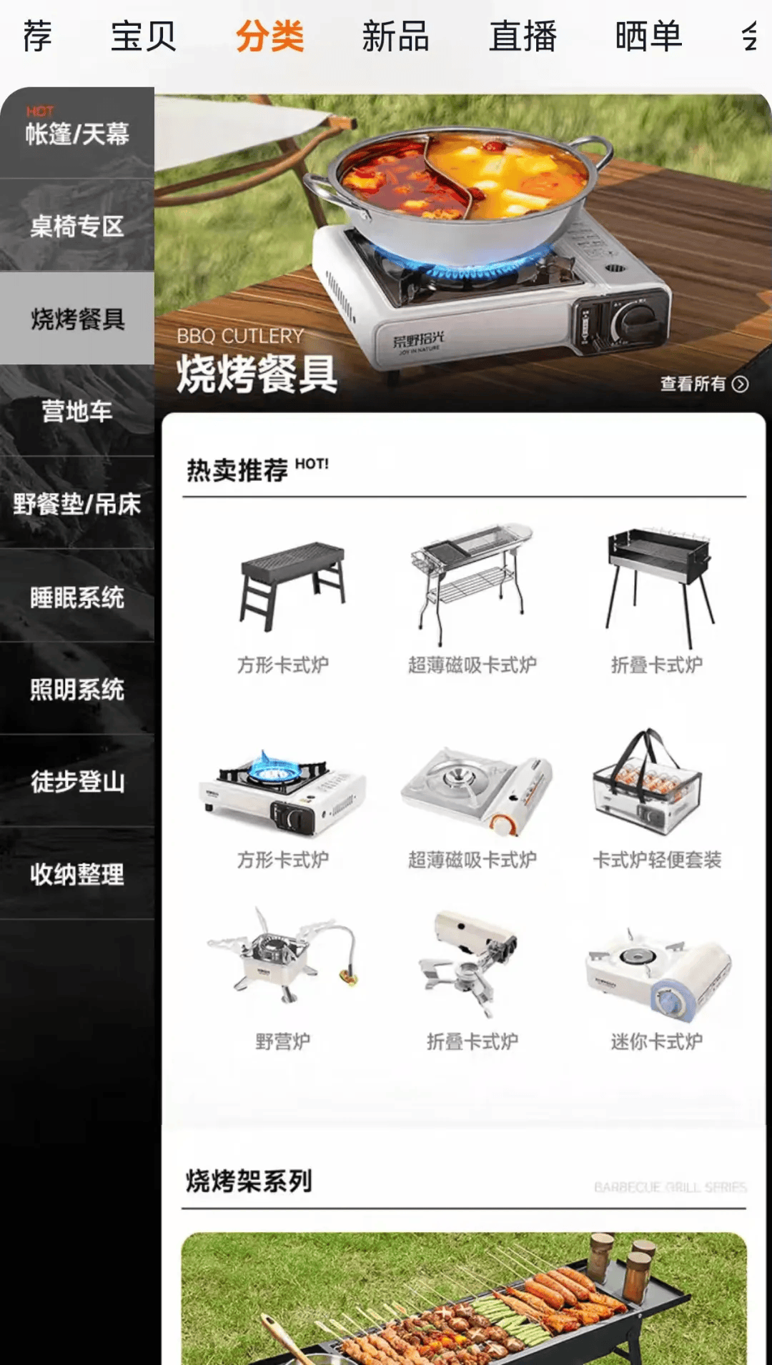 期间年轻人旅行掀起“帐篷过夜”热潮澳门新葡京入口不住酒店住帐篷!国庆(图1) 期间年轻人旅行掀起“帐篷过夜”热潮澳门新葡京入口不住酒店住帐篷!国庆(图1)